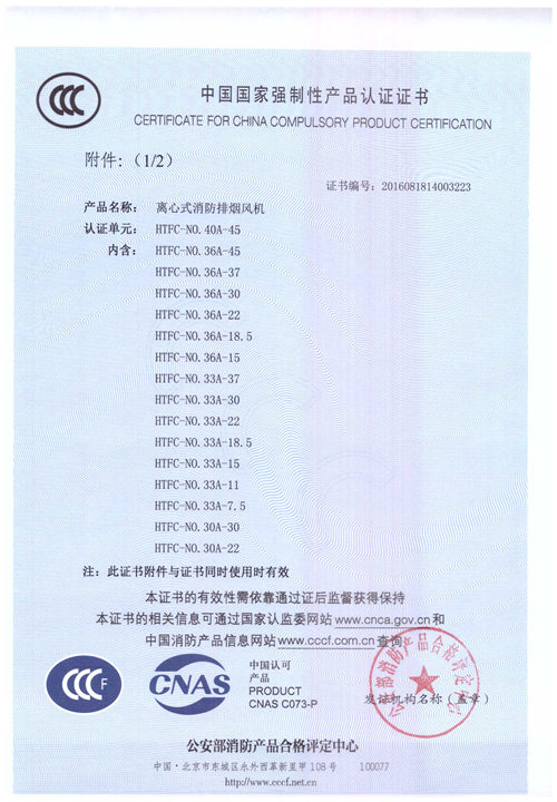 HTFC-NO.40-45_页面_2